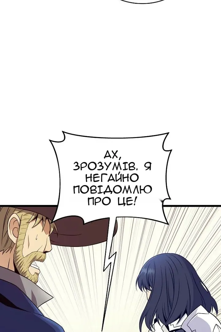 Сторінка 82