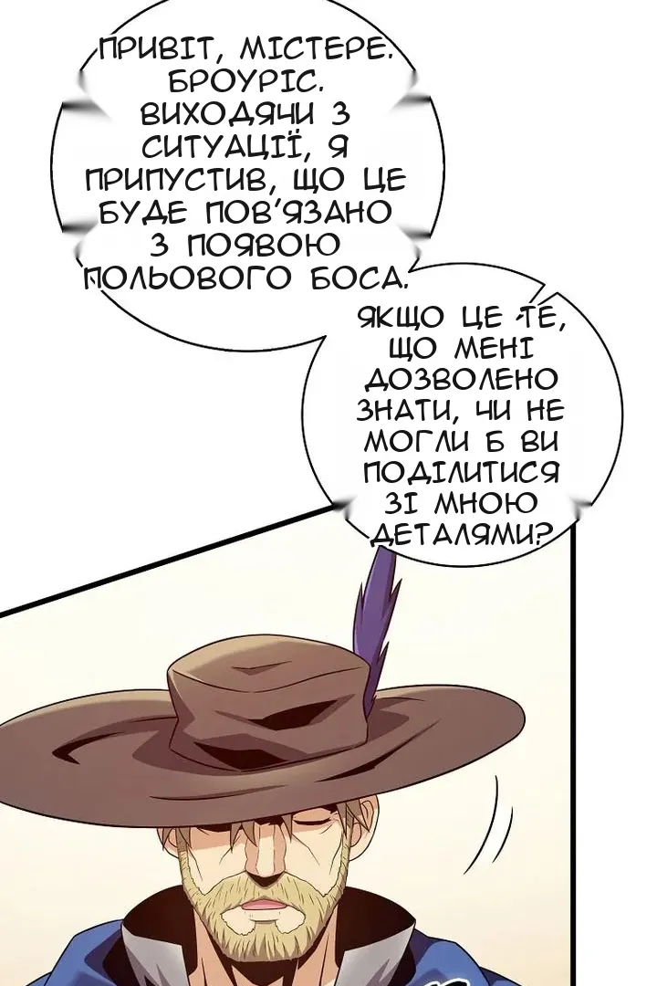 Сторінка 84