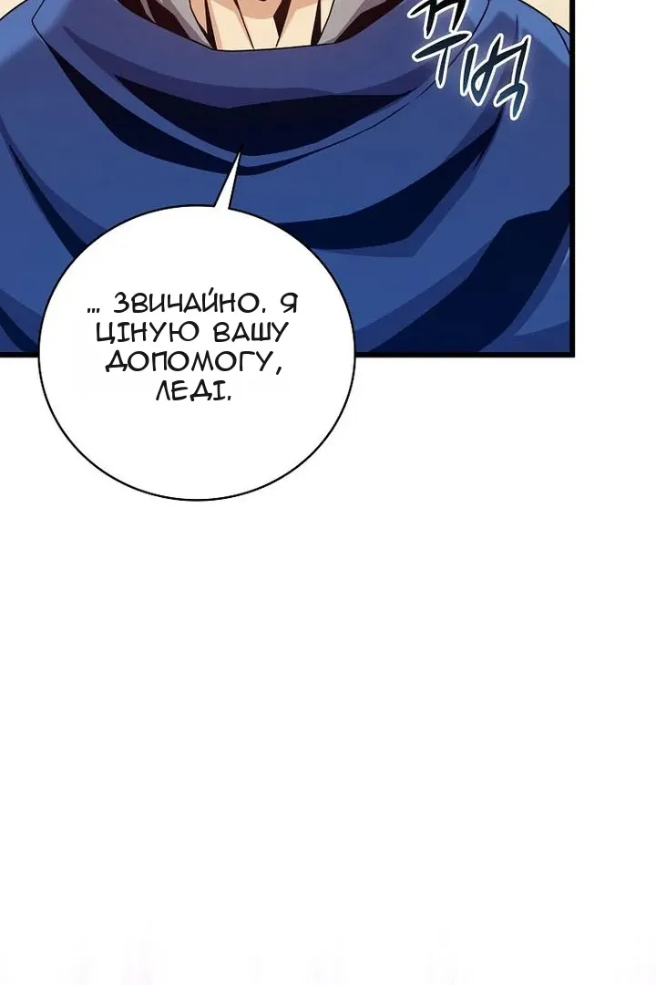 Сторінка 85