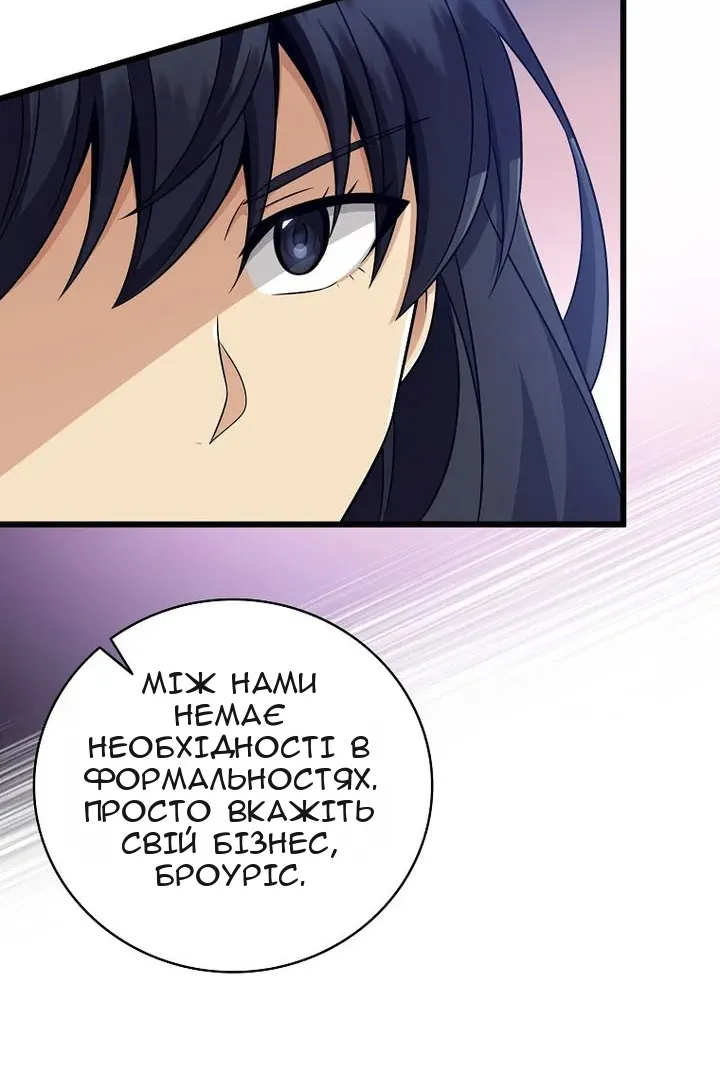 Сторінка 91