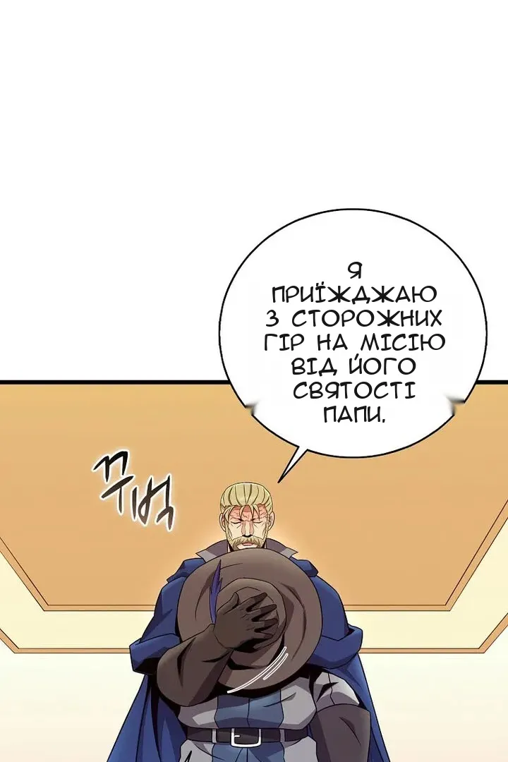 Сторінка 92