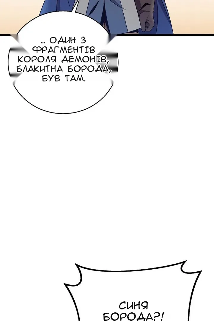 Сторінка 93