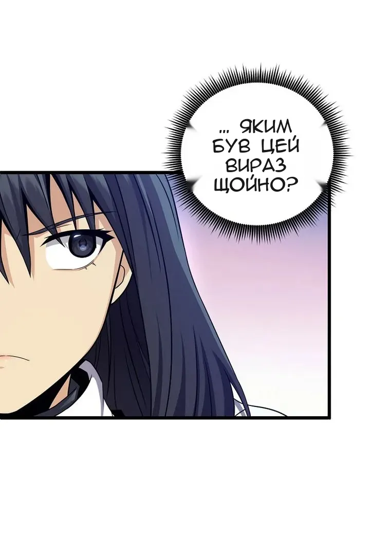 Сторінка 98