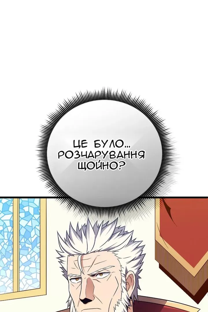Сторінка 99