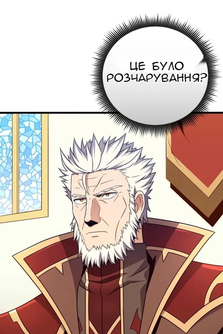 Сторінка 3
