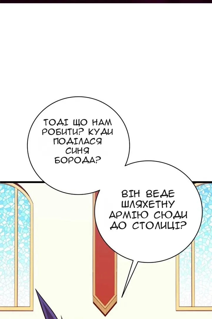 Сторінка 6