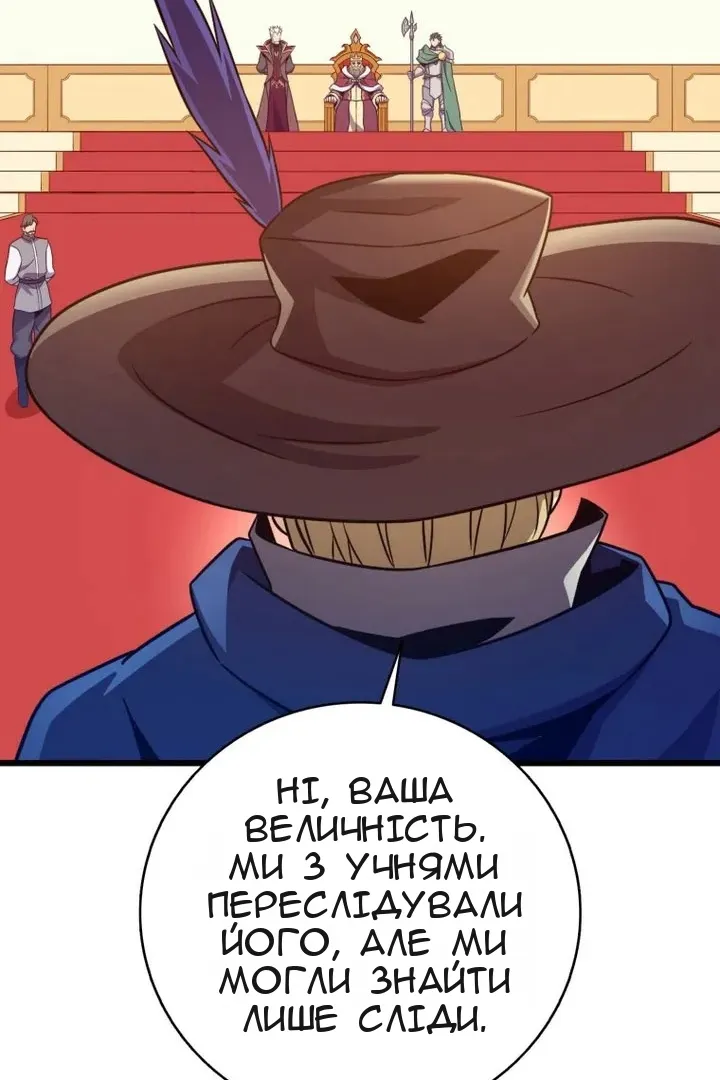Сторінка 7