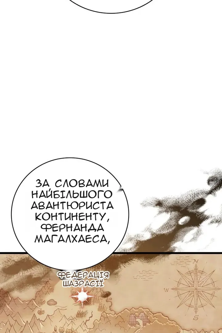 Сторінка 8