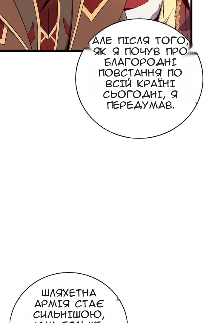 Сторінка 12