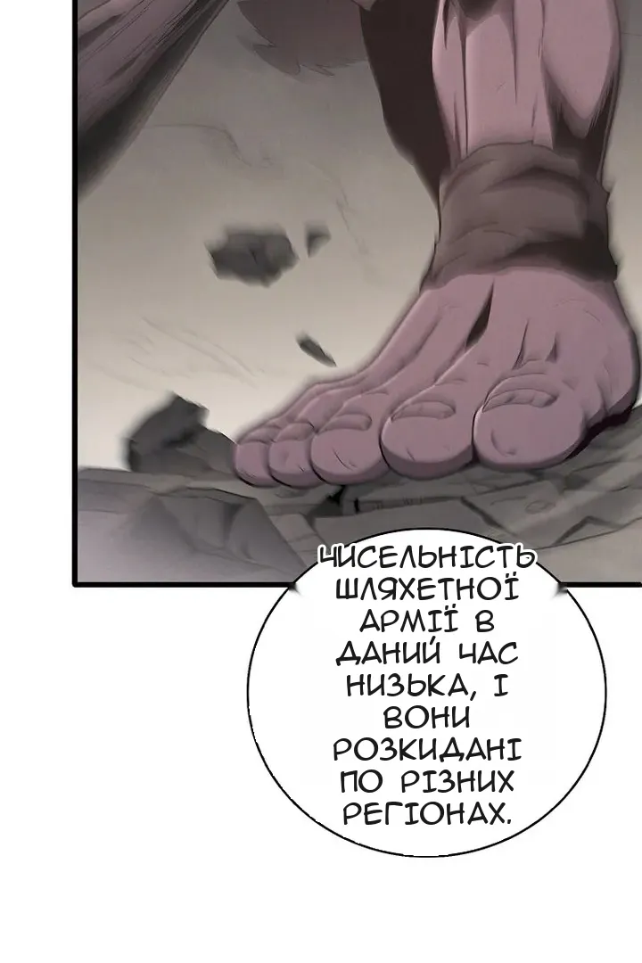 Сторінка 14