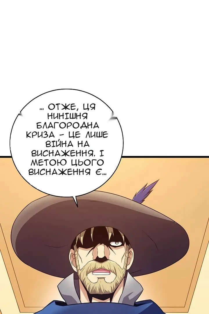 Сторінка 15