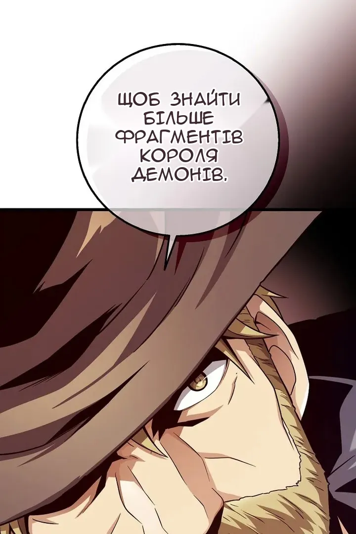 Сторінка 17
