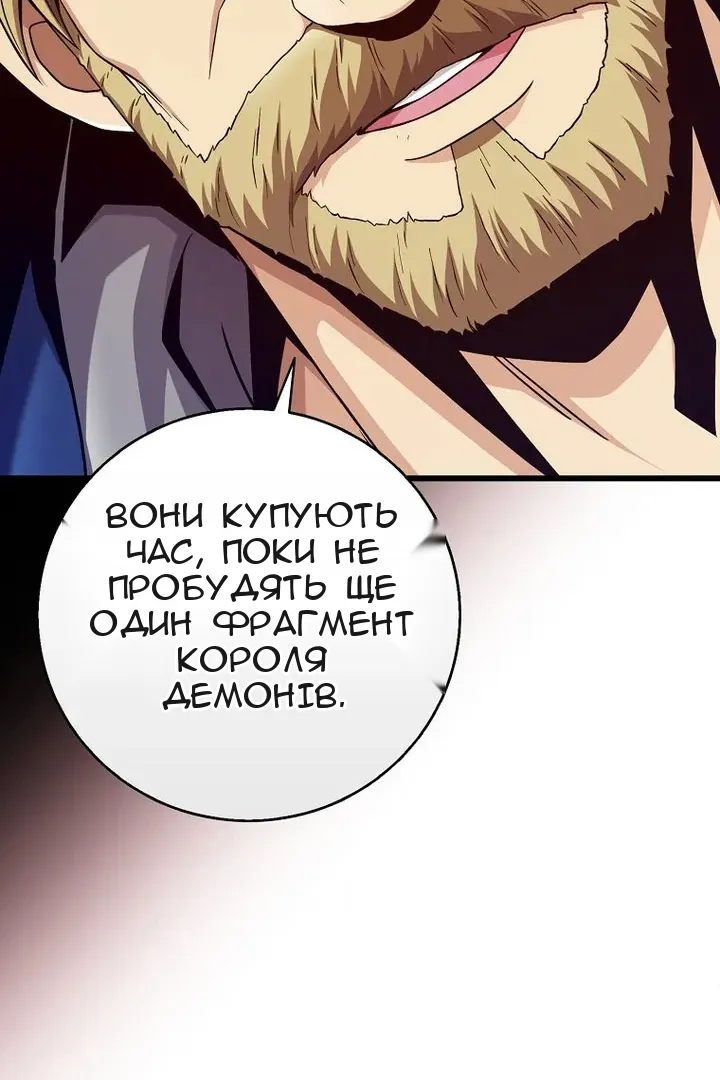 Сторінка 18