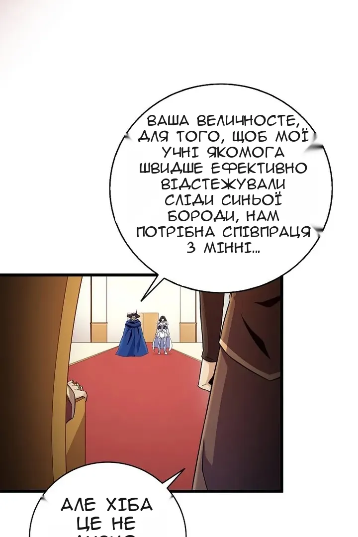 Сторінка 19