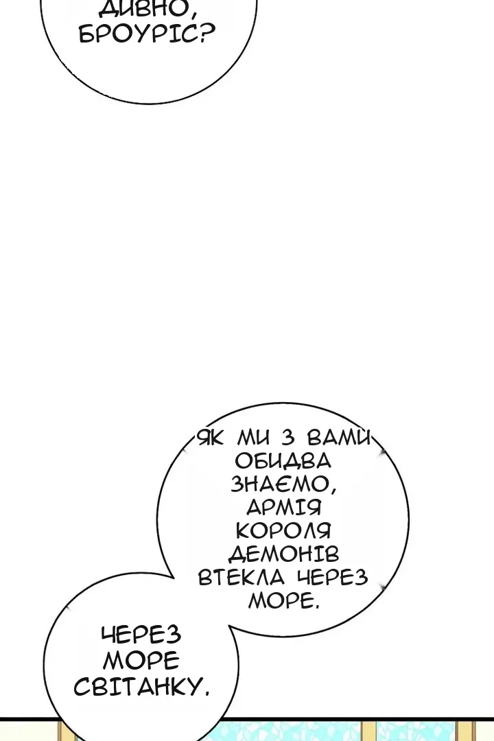 Сторінка 20