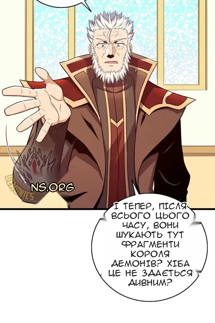 Сторінка 21