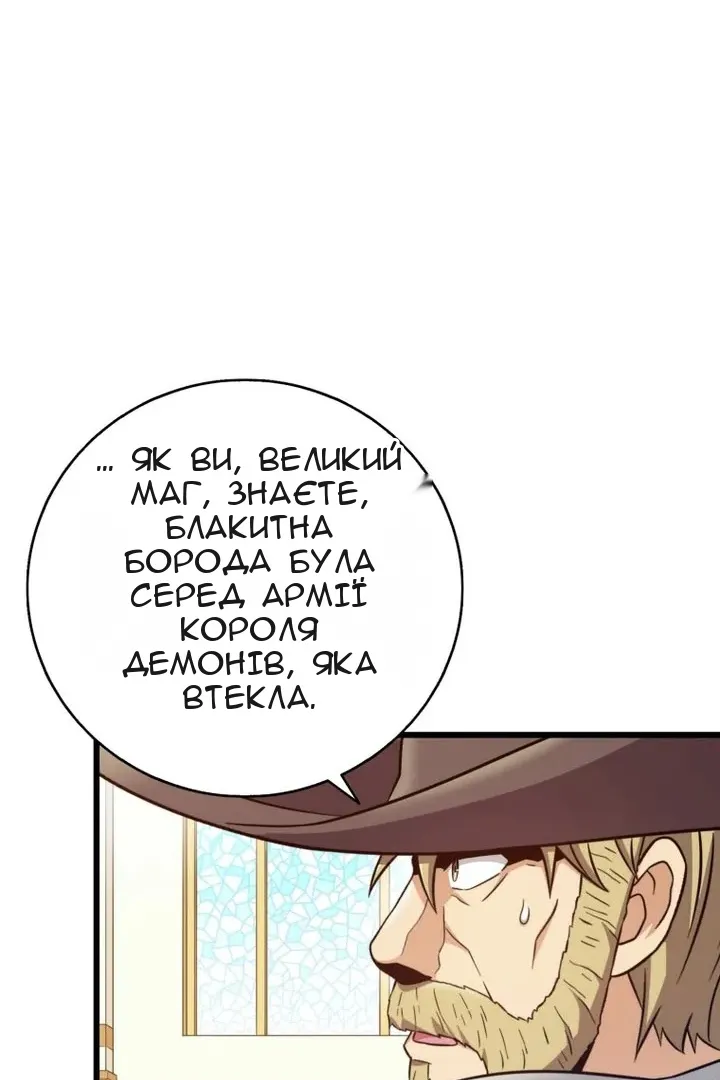 Сторінка 22