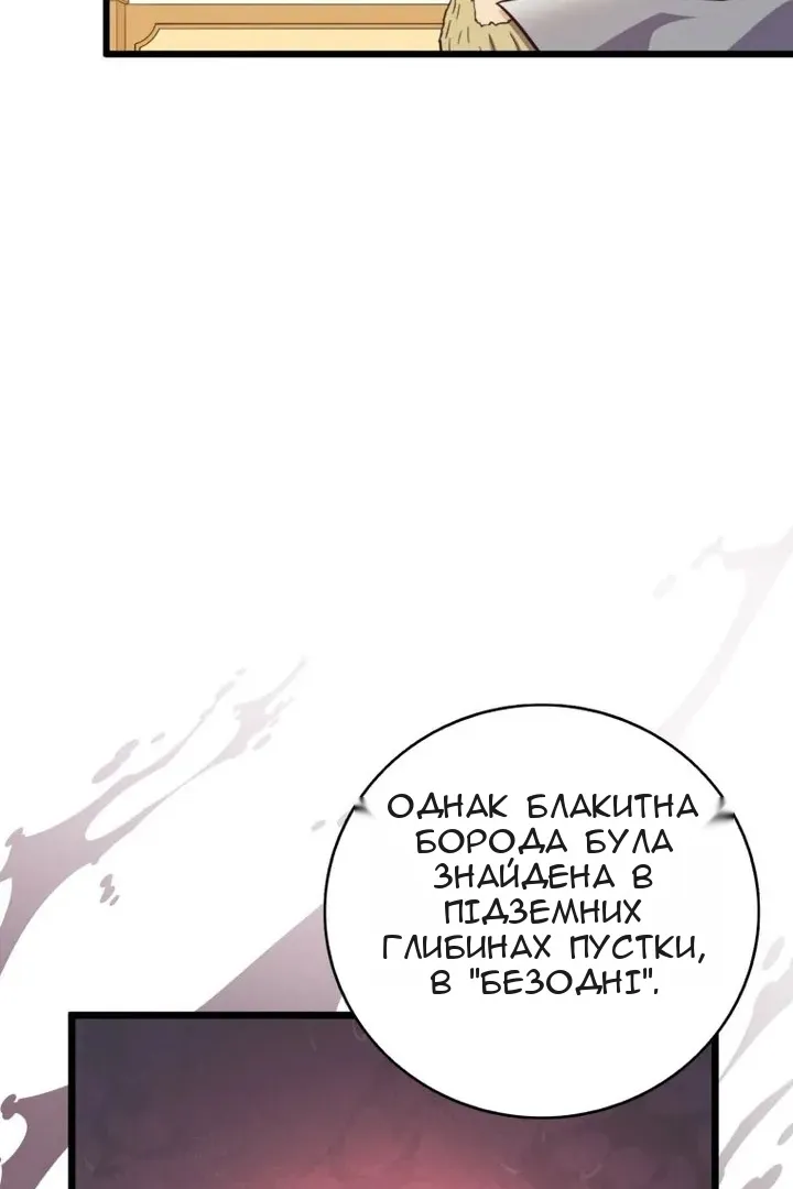 Сторінка 23