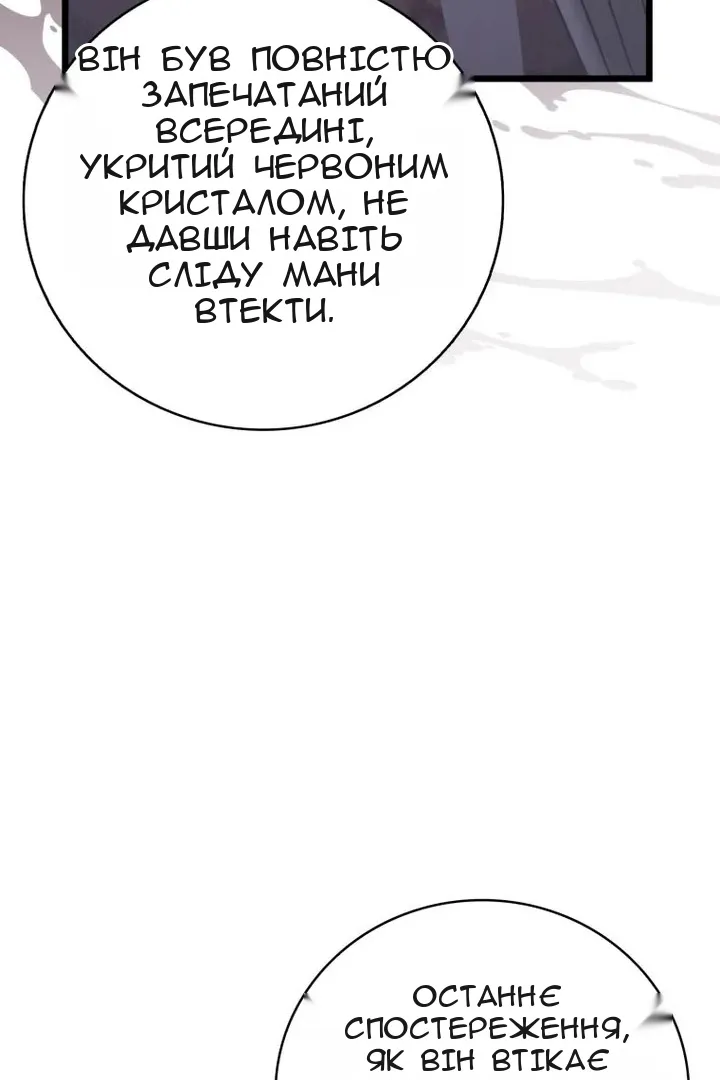 Сторінка 25