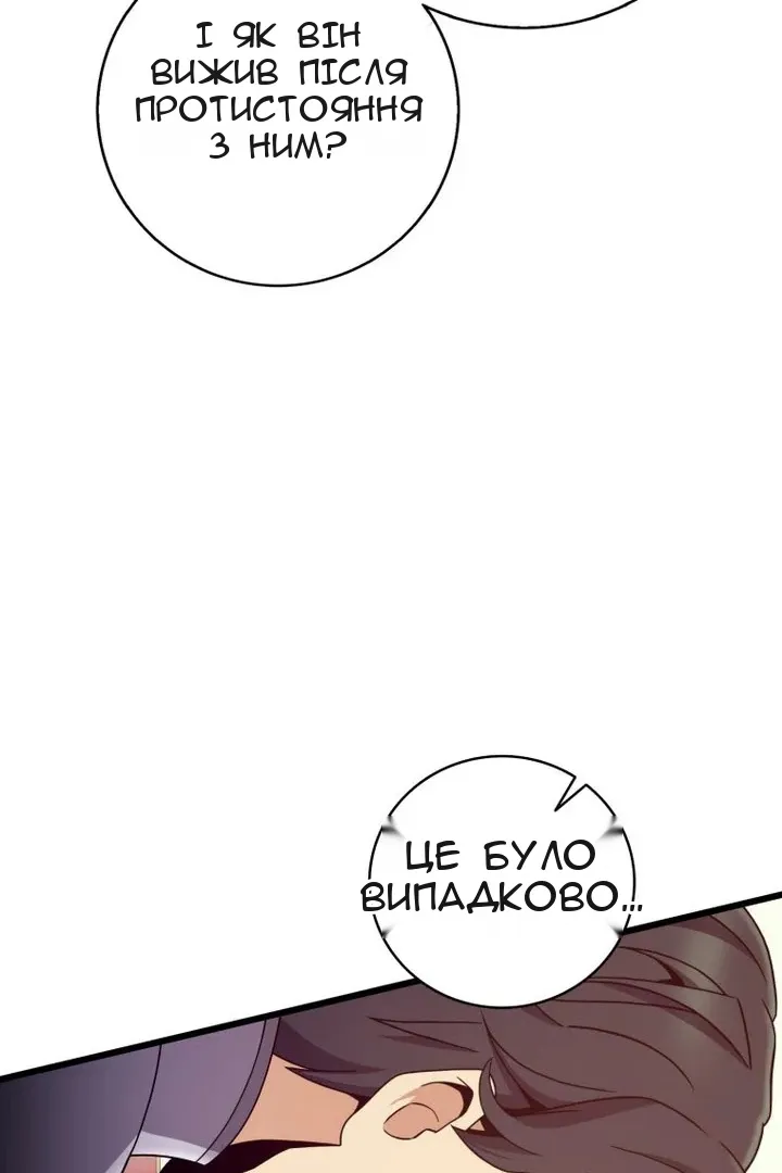 Сторінка 27