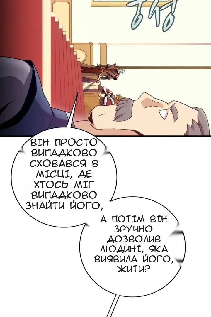 Сторінка 29