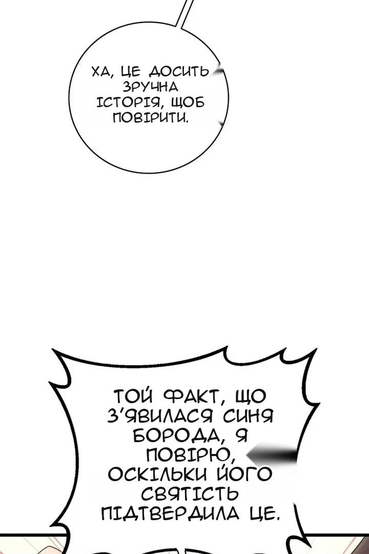 Сторінка 30