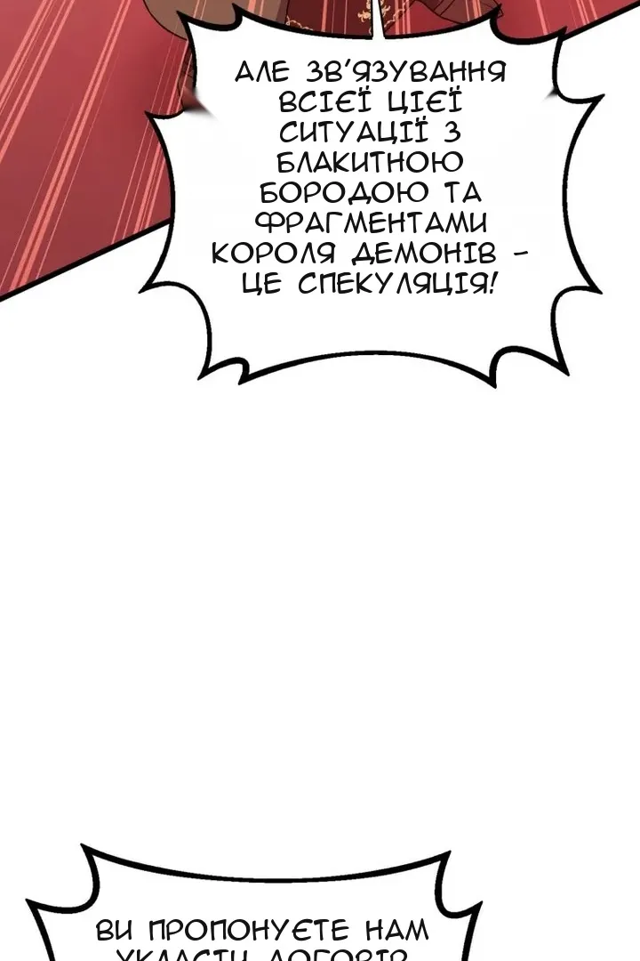 Сторінка 32
