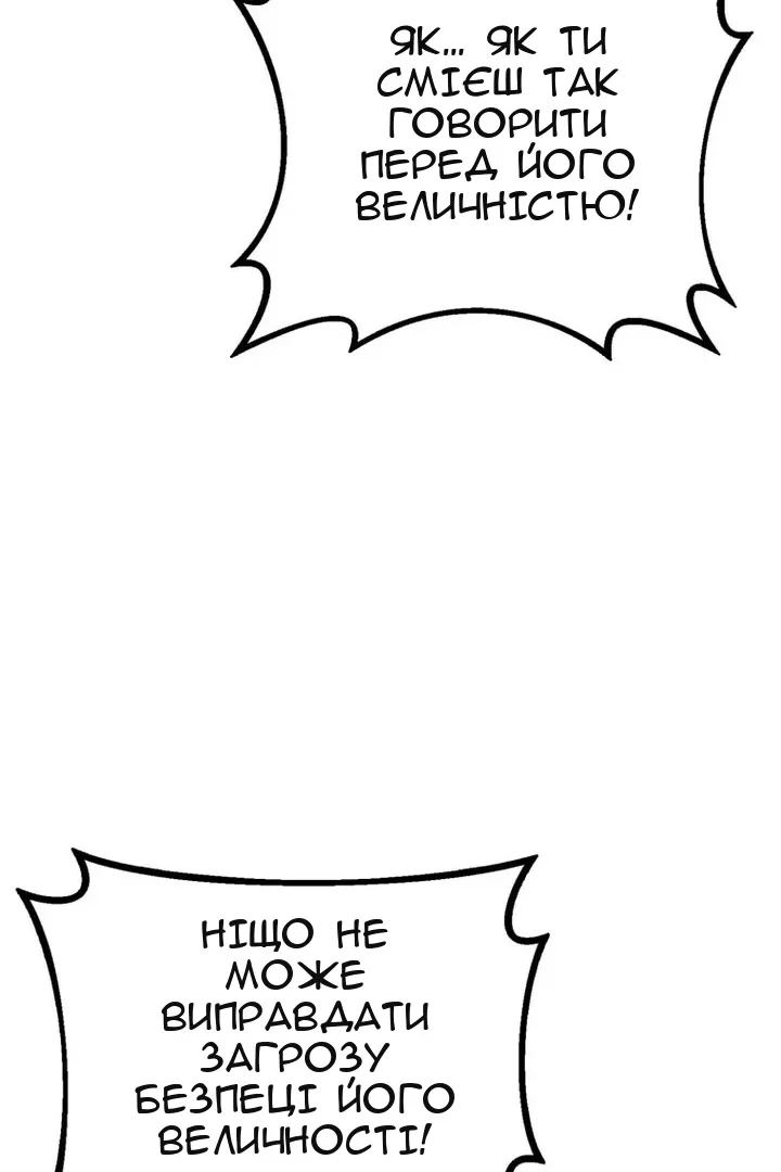 Сторінка 34