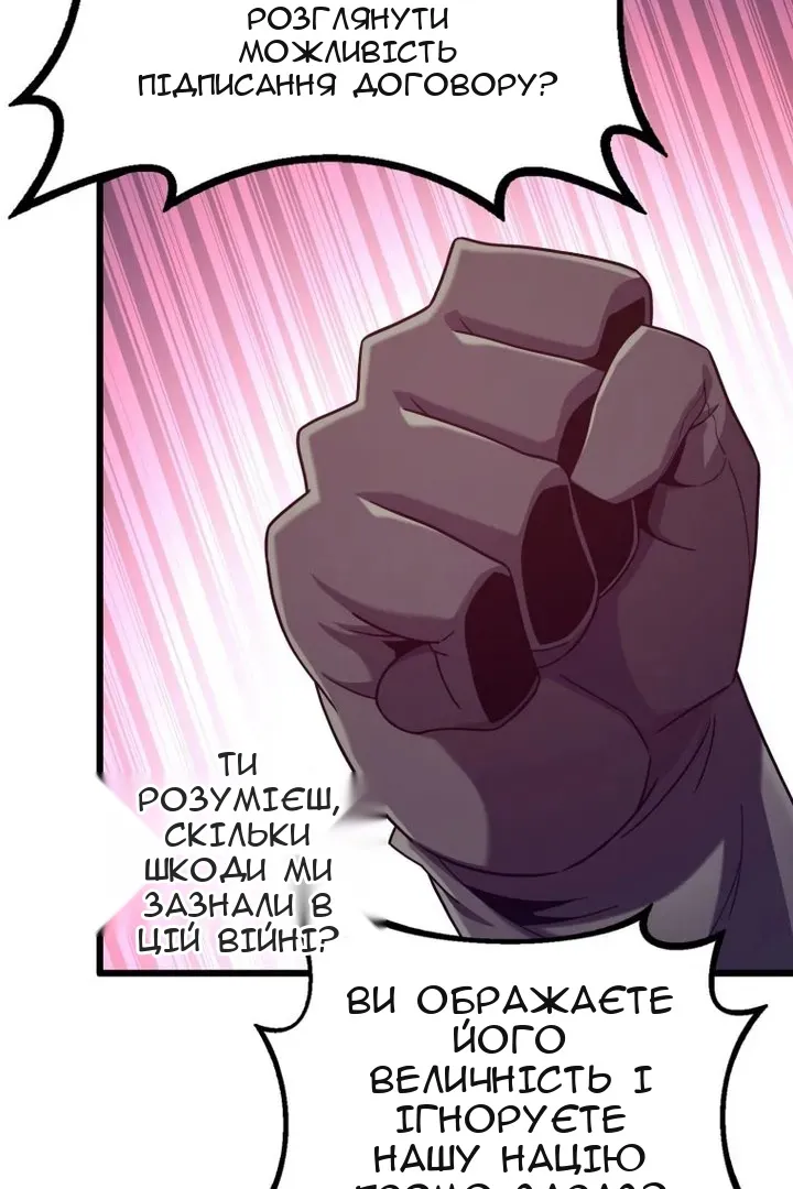 Сторінка 37