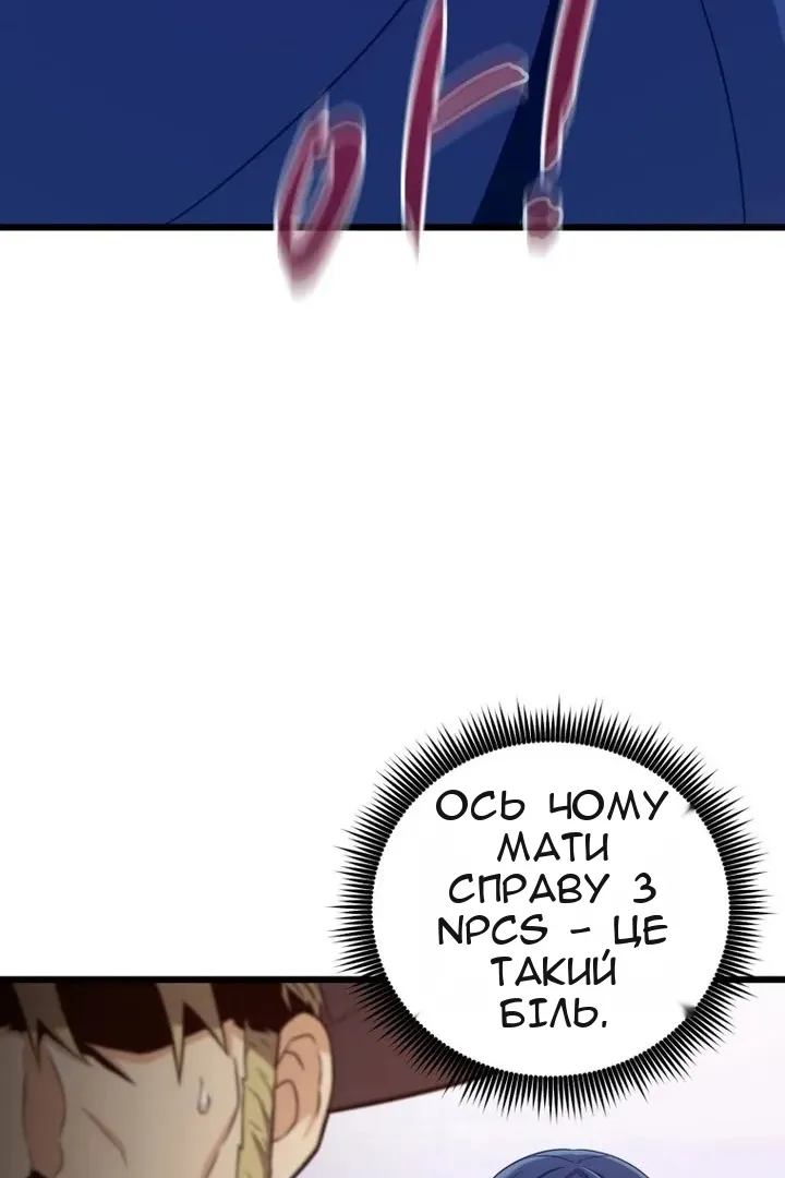 Сторінка 40