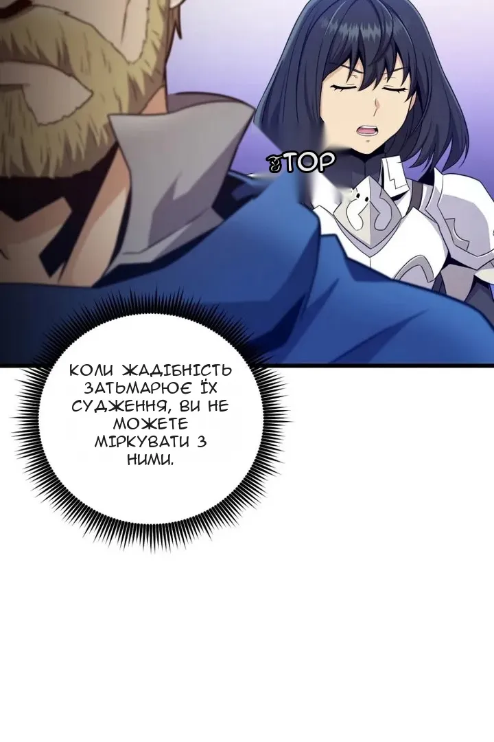 Сторінка 41