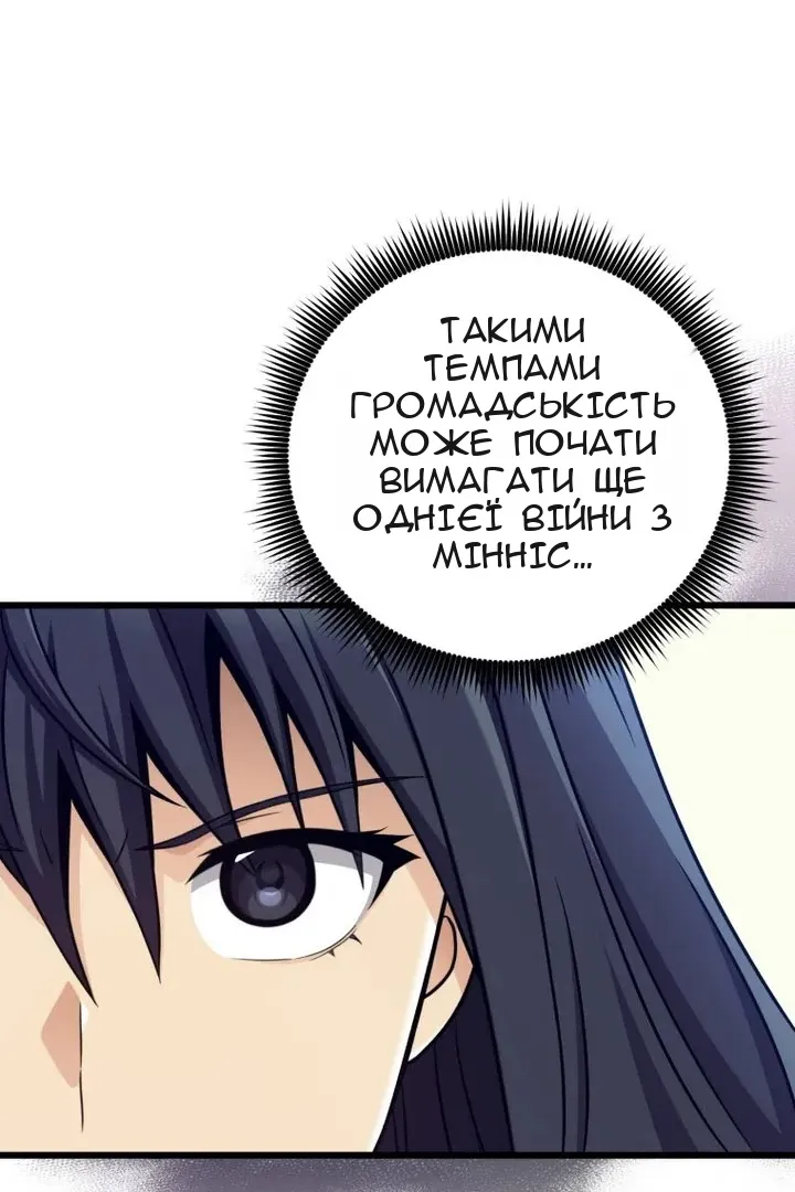 Сторінка 42