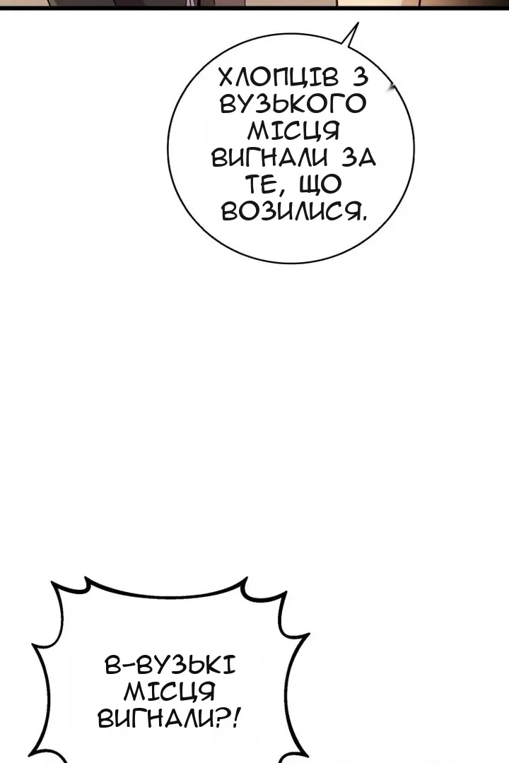 Сторінка 55
