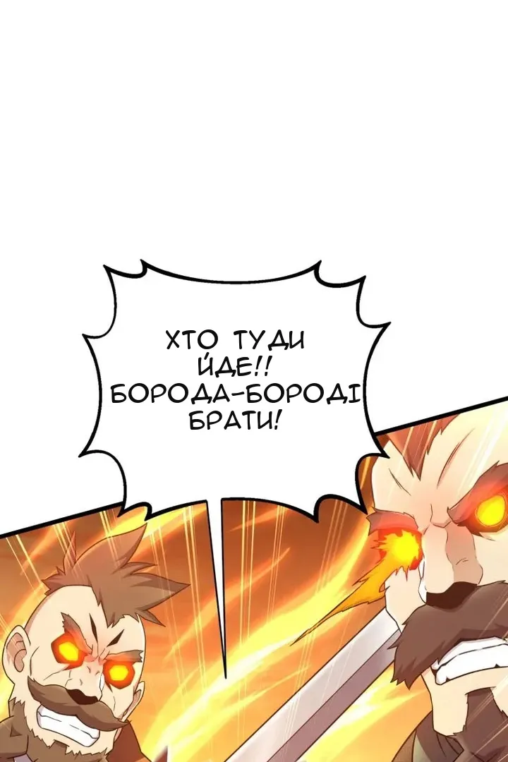 Сторінка 61