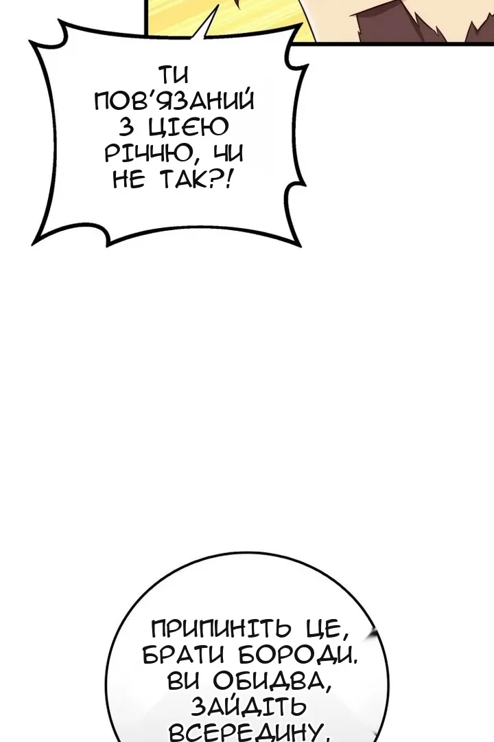 Сторінка 73