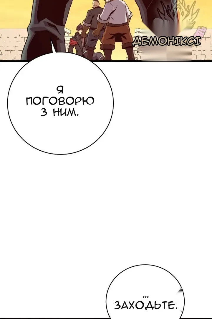 Сторінка 75