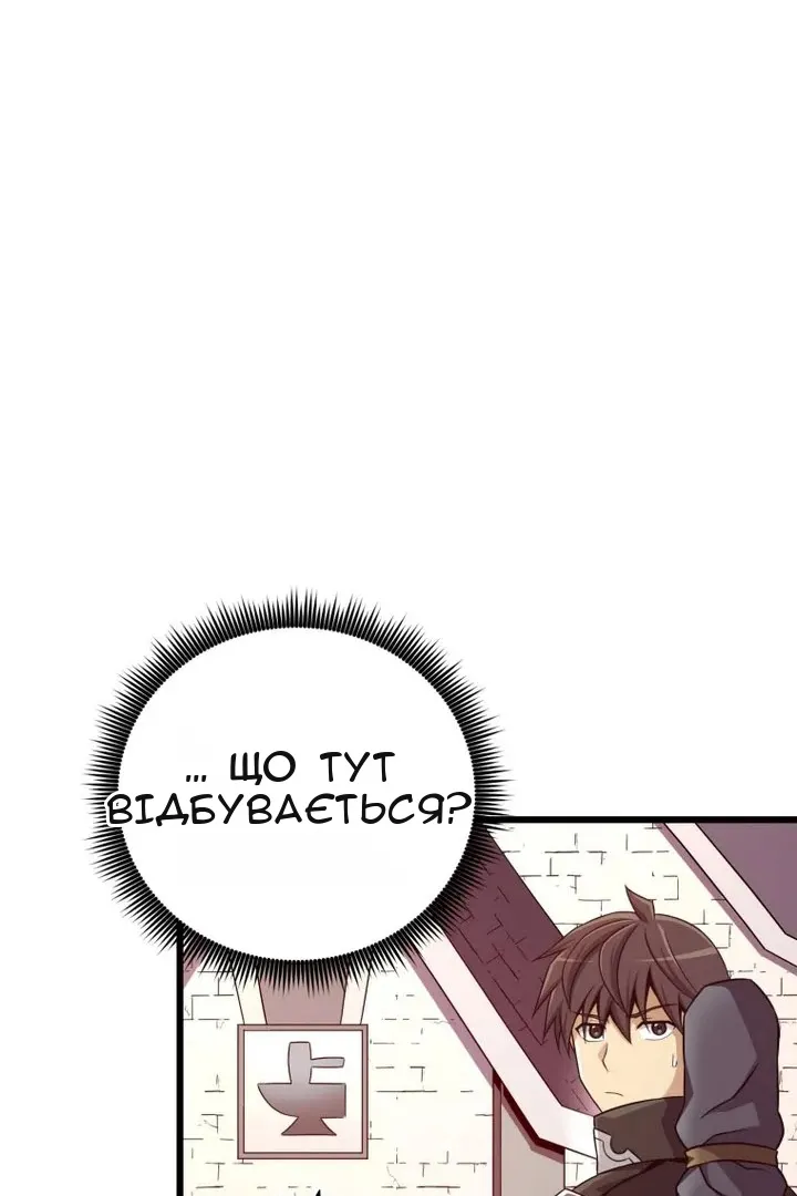 Сторінка 77