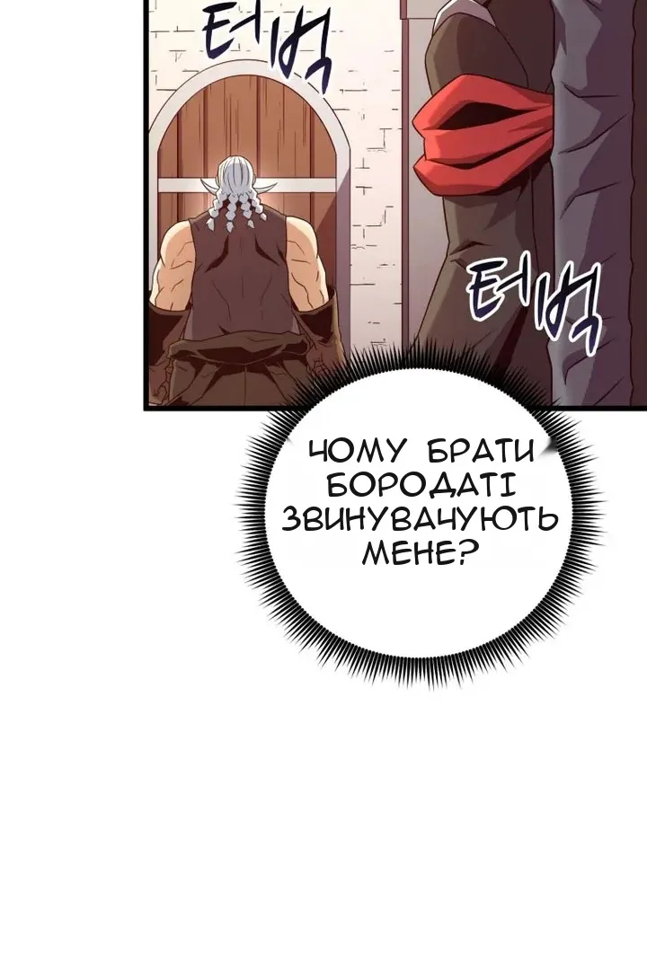 Сторінка 78