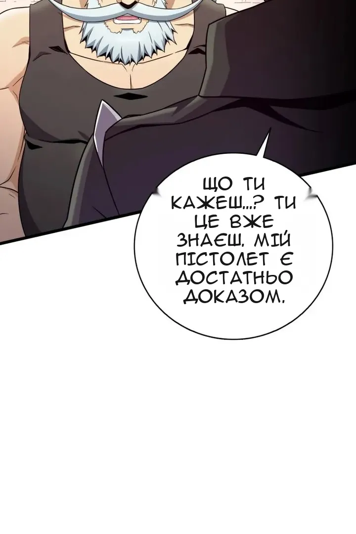 Сторінка 84