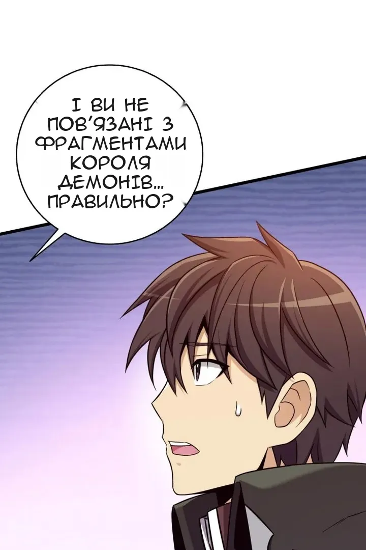 Сторінка 85