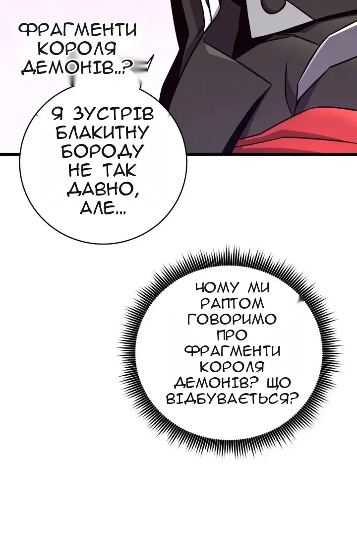 Сторінка 86