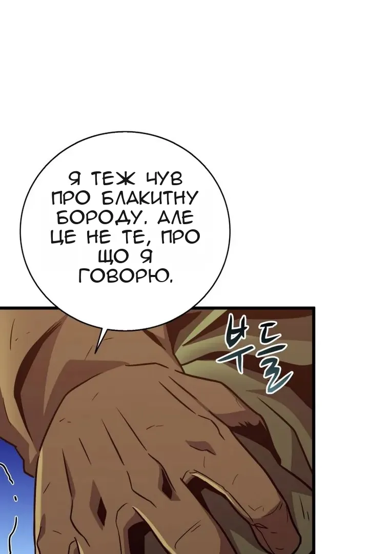 Сторінка 87