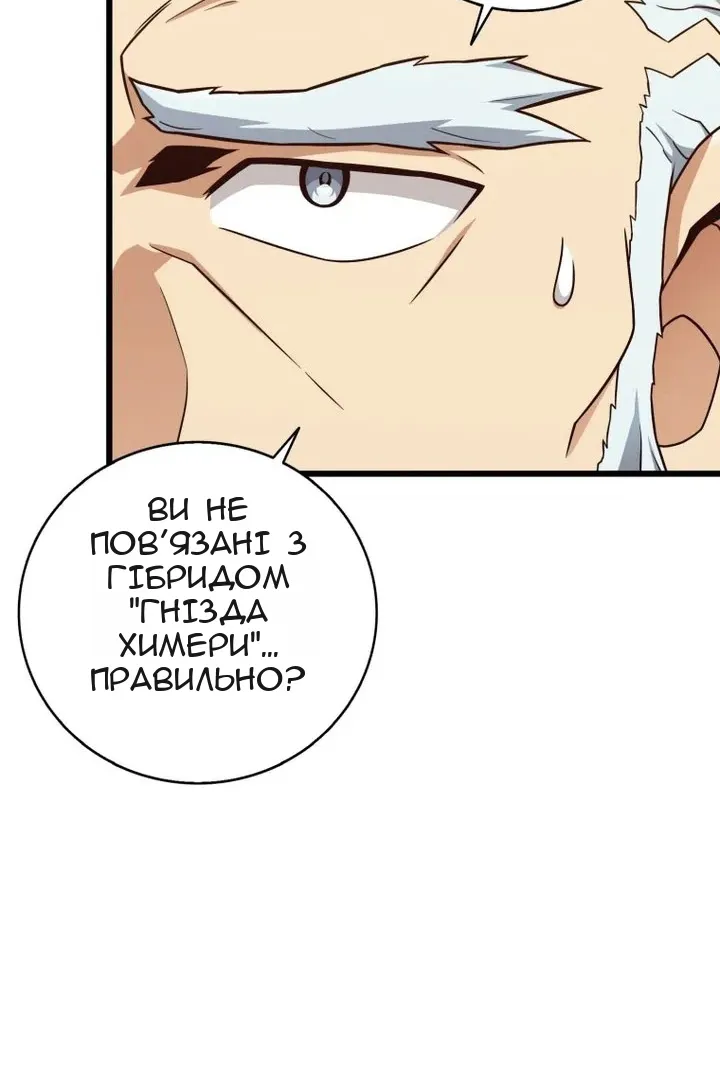Сторінка 89