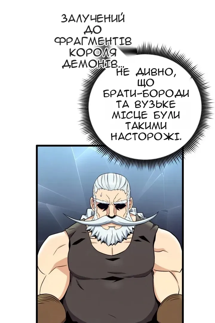 Сторінка 92