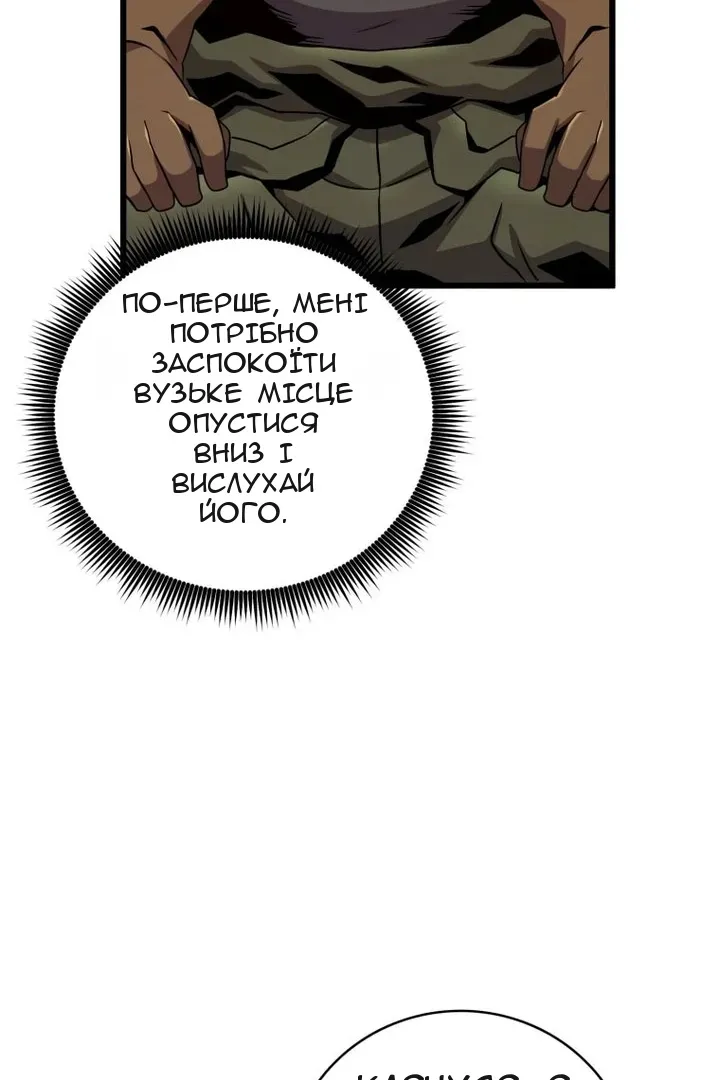 Сторінка 93
