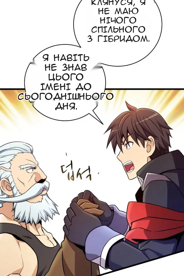 Сторінка 94
