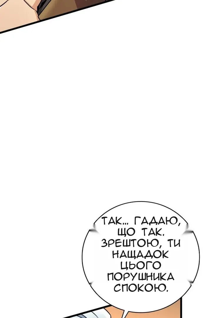 Сторінка 95