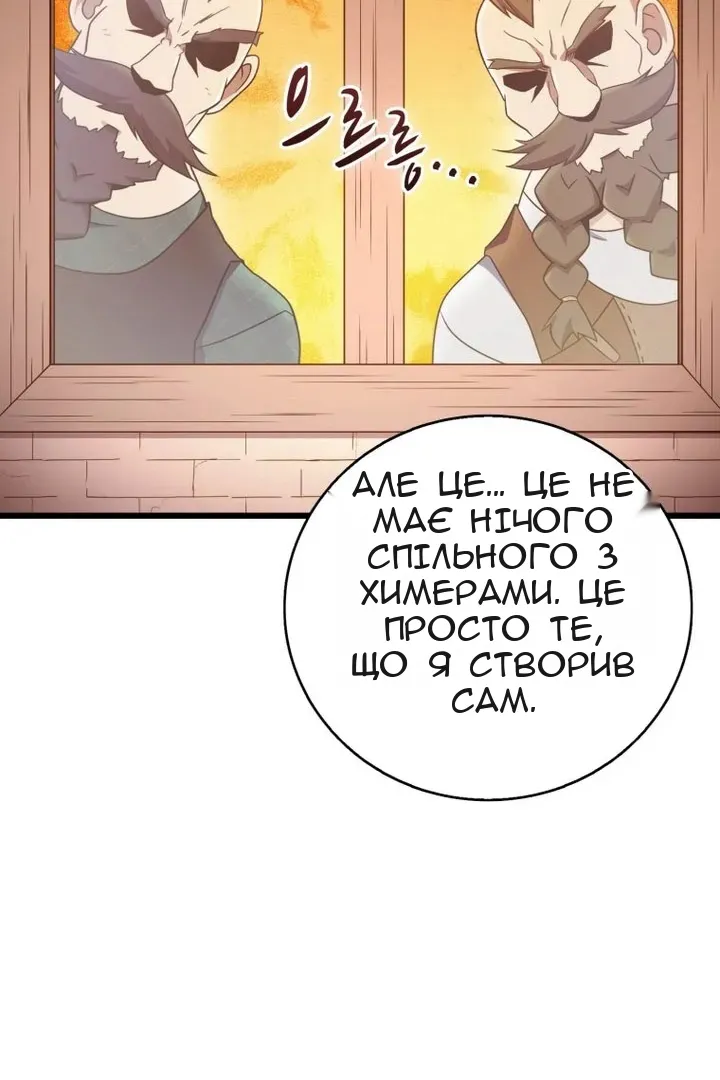 Сторінка 98