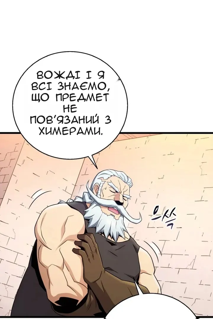 Сторінка 99