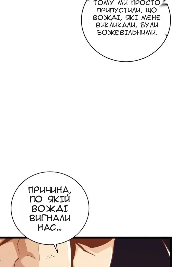 Сторінка 100